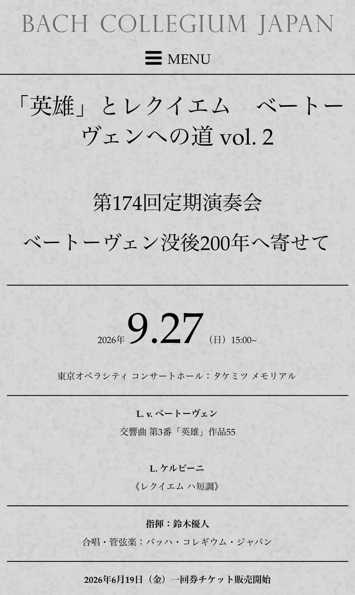 斎藤 秀範 HIDENORI SAITO tweet media