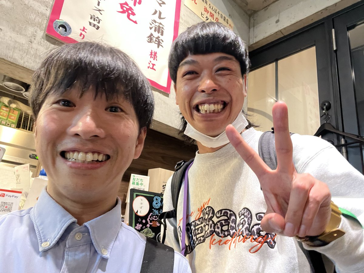 ハチマル蒲鉾なんば千日前店。
エース。元気💪大阪隙あらば来てくれる優しい男。いっつも嬉しいよありがと👦身体に気をつけて👍またすぐね🐿️

それでは本日は日曜日。
お昼からゆったりいけます！ファミリーの皆さまも楽しんでもらえるように準備しております✌️

よろしくお願いいたします！