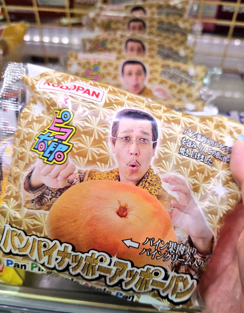 さくら野でも発見👀‼️ どうしても連ピコにしたくて 並べました(＊ˊ艸ˋ