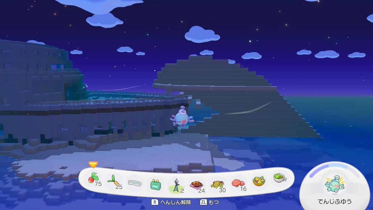 ベータ tweet media