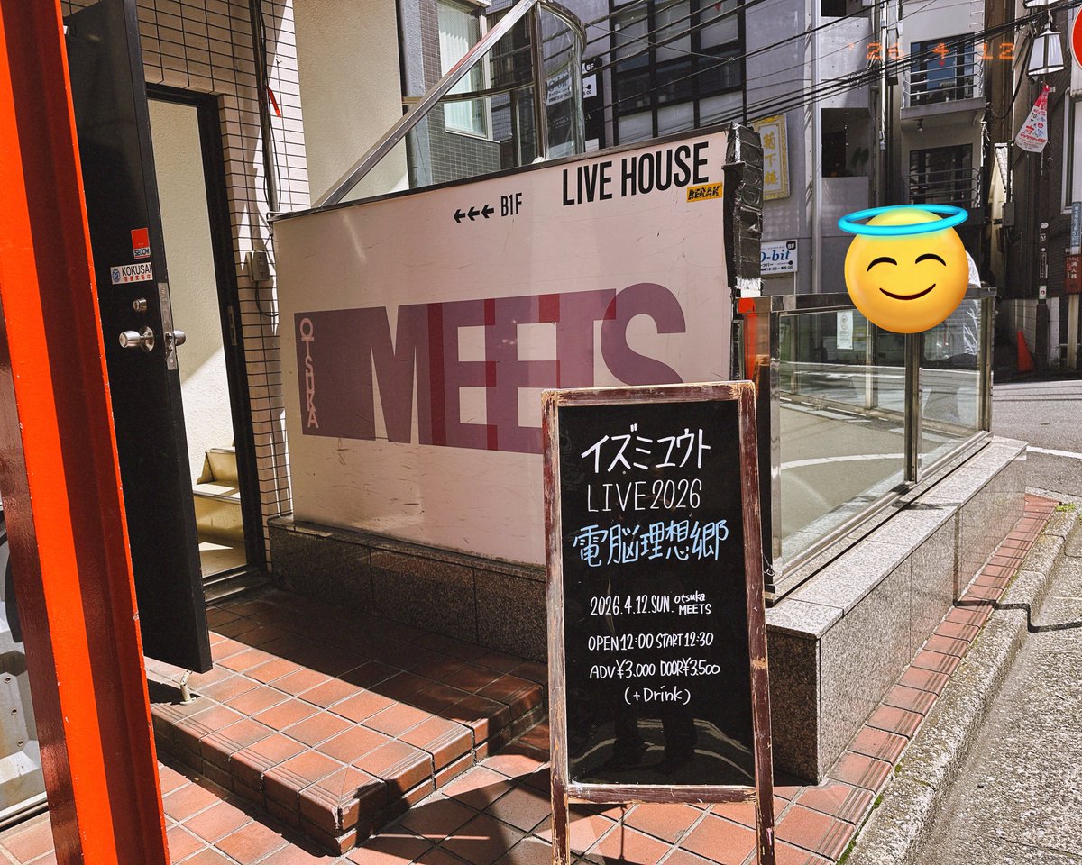 朱のミル tweet media