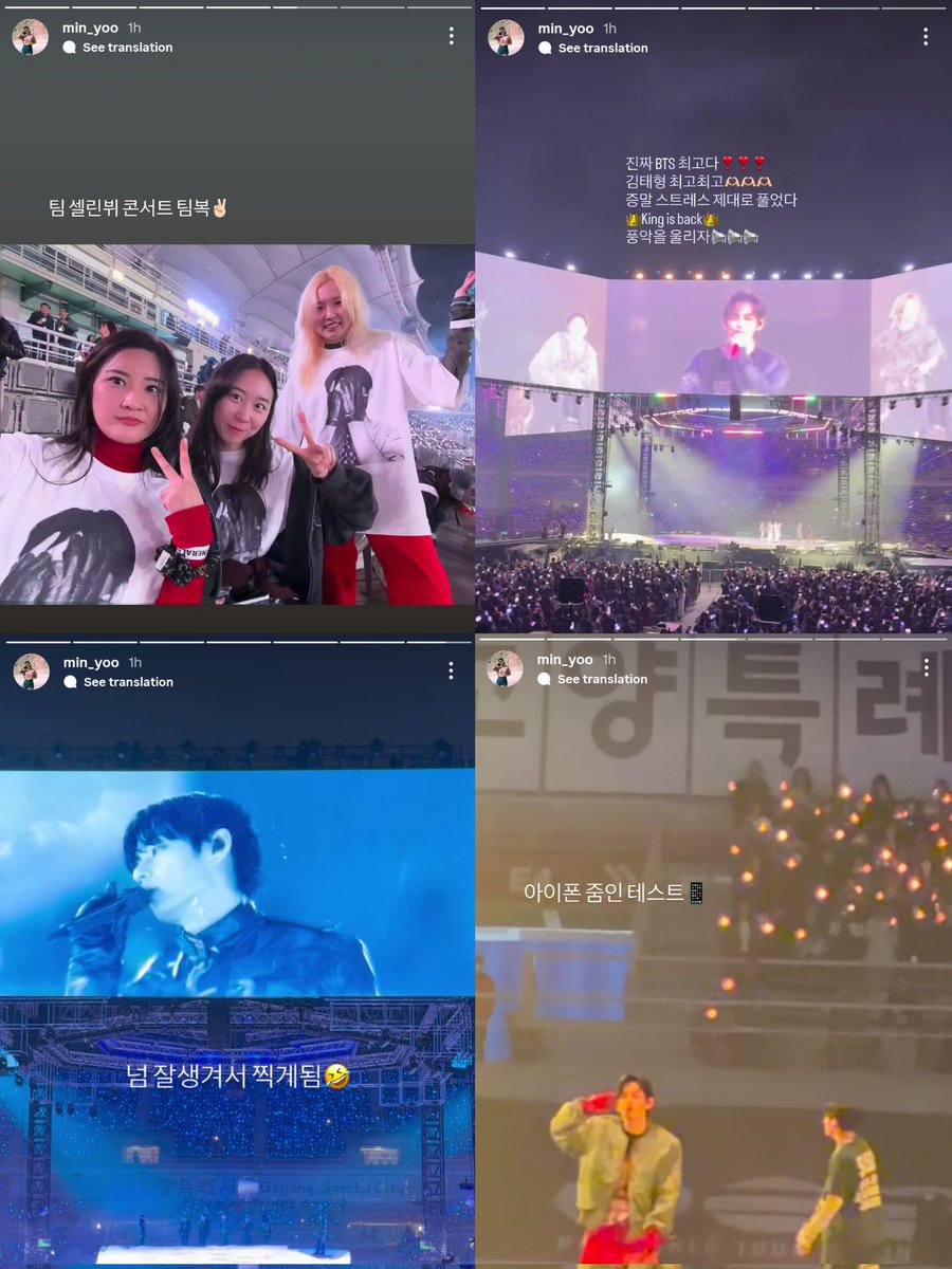 Stream For Taehyung tweet media