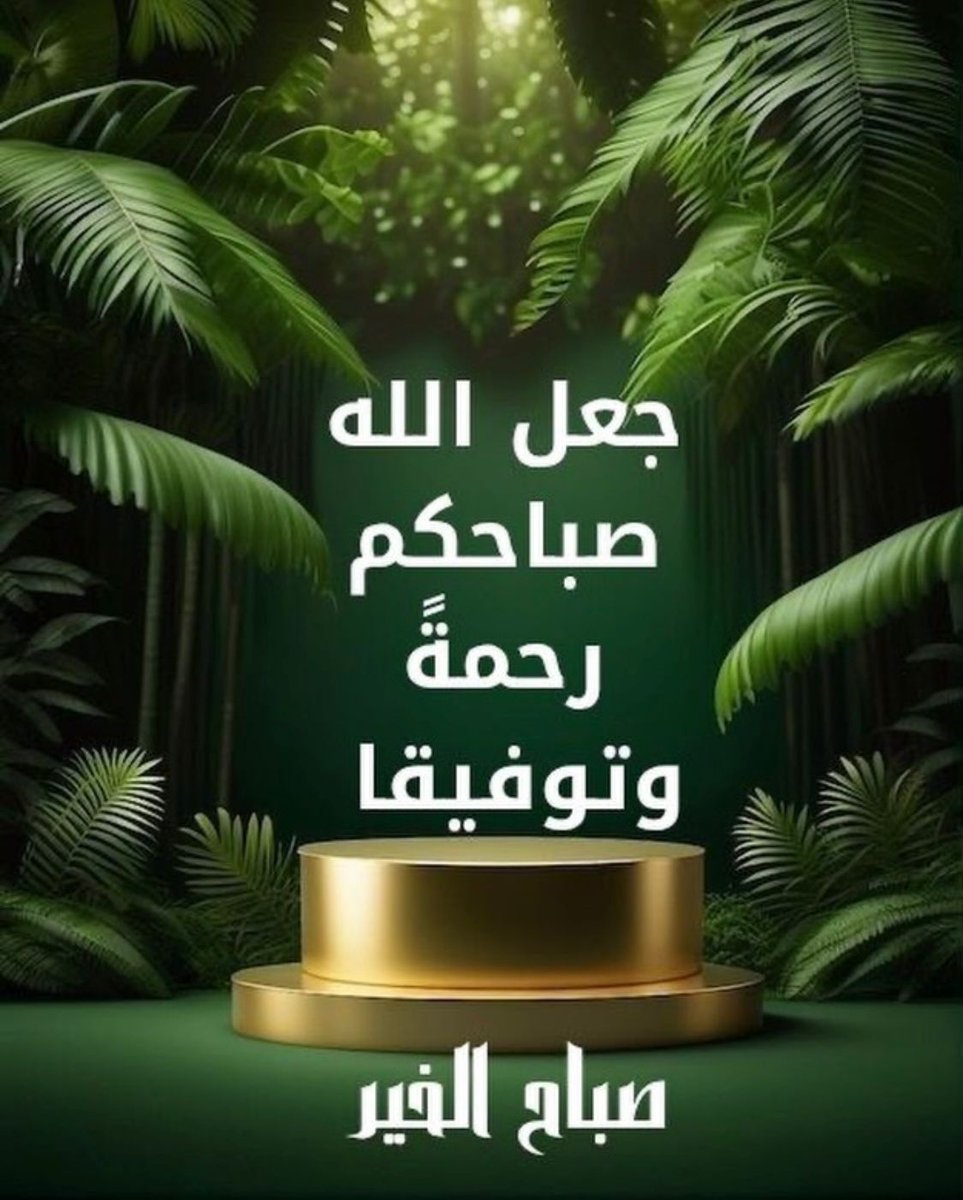 الظاهر tweet media