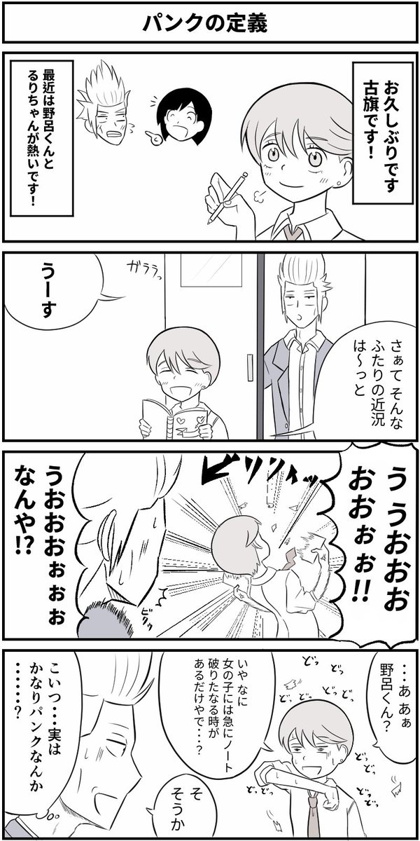 ゆきらい 改 tweet media