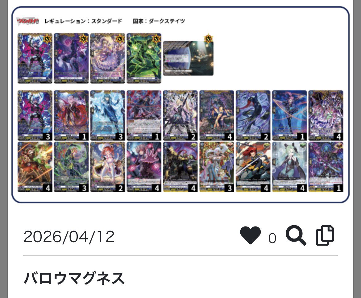 静謐たゃ tweet media