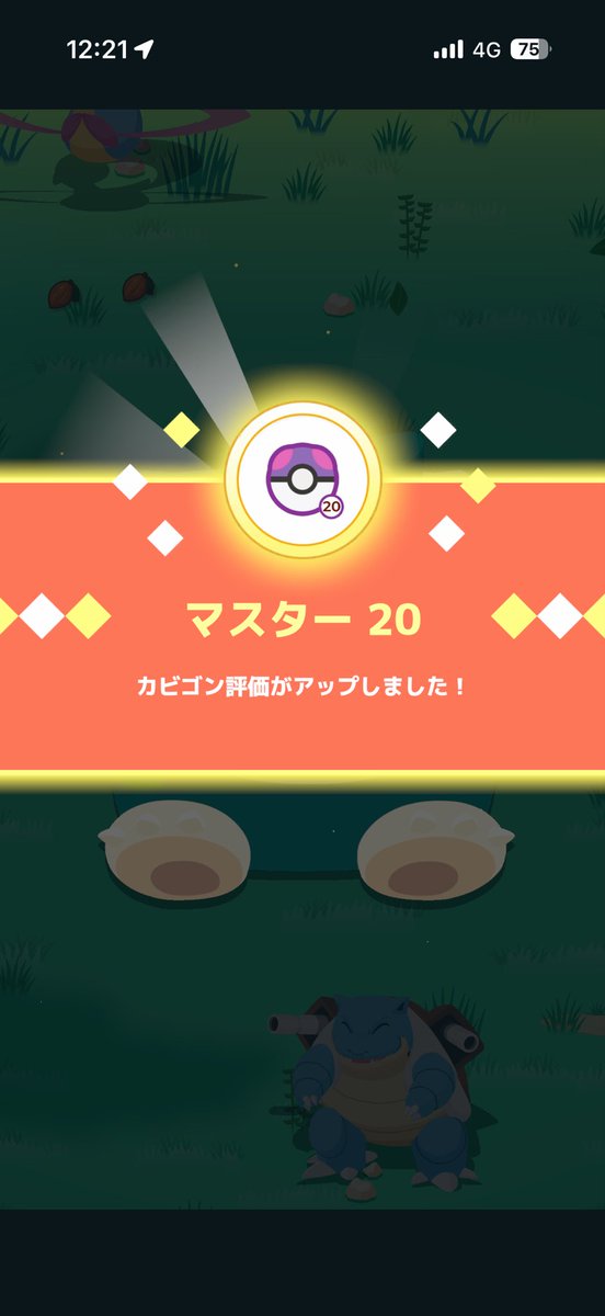 asuranted's tweet photo. ラピス初20達成！ https://t.co/WPBGPGS0Gf