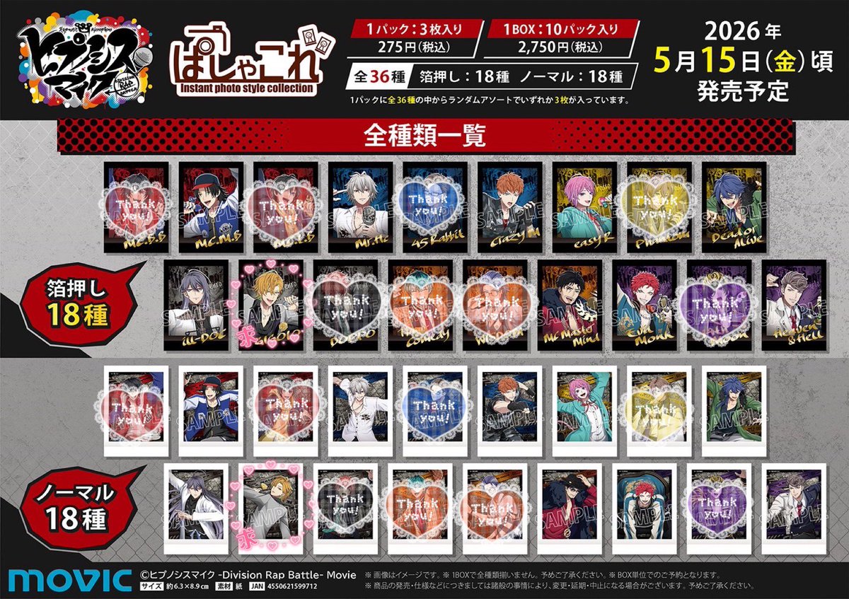 彩香(取引垢) tweet media