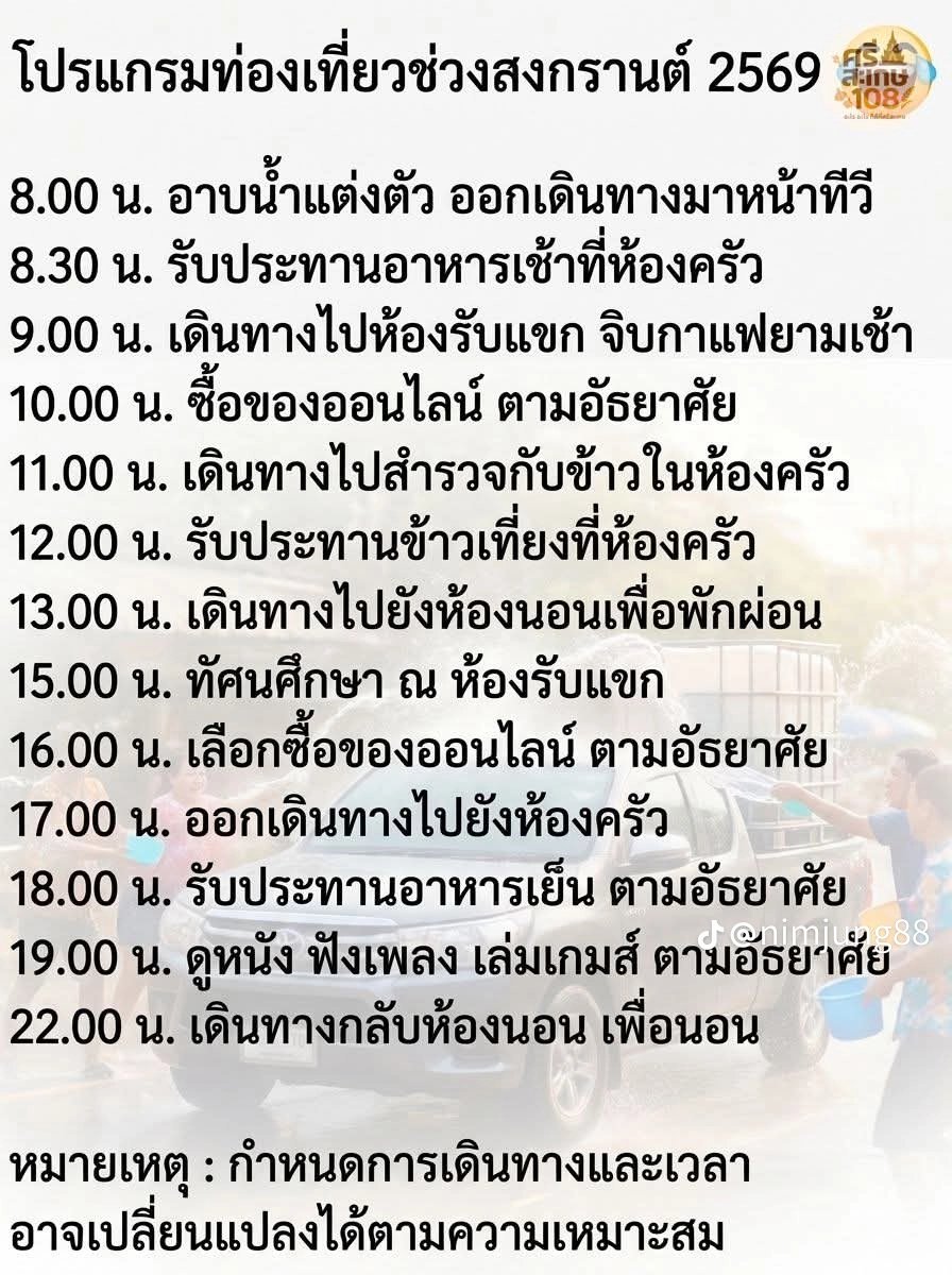 40Plus+ tweet media