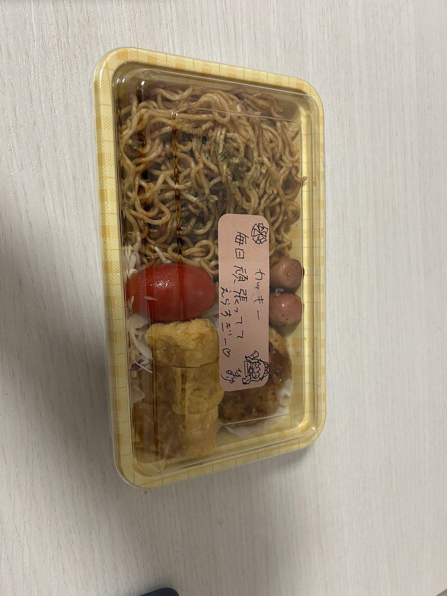 朝野ひまわり📣☀️🌻 tweet media