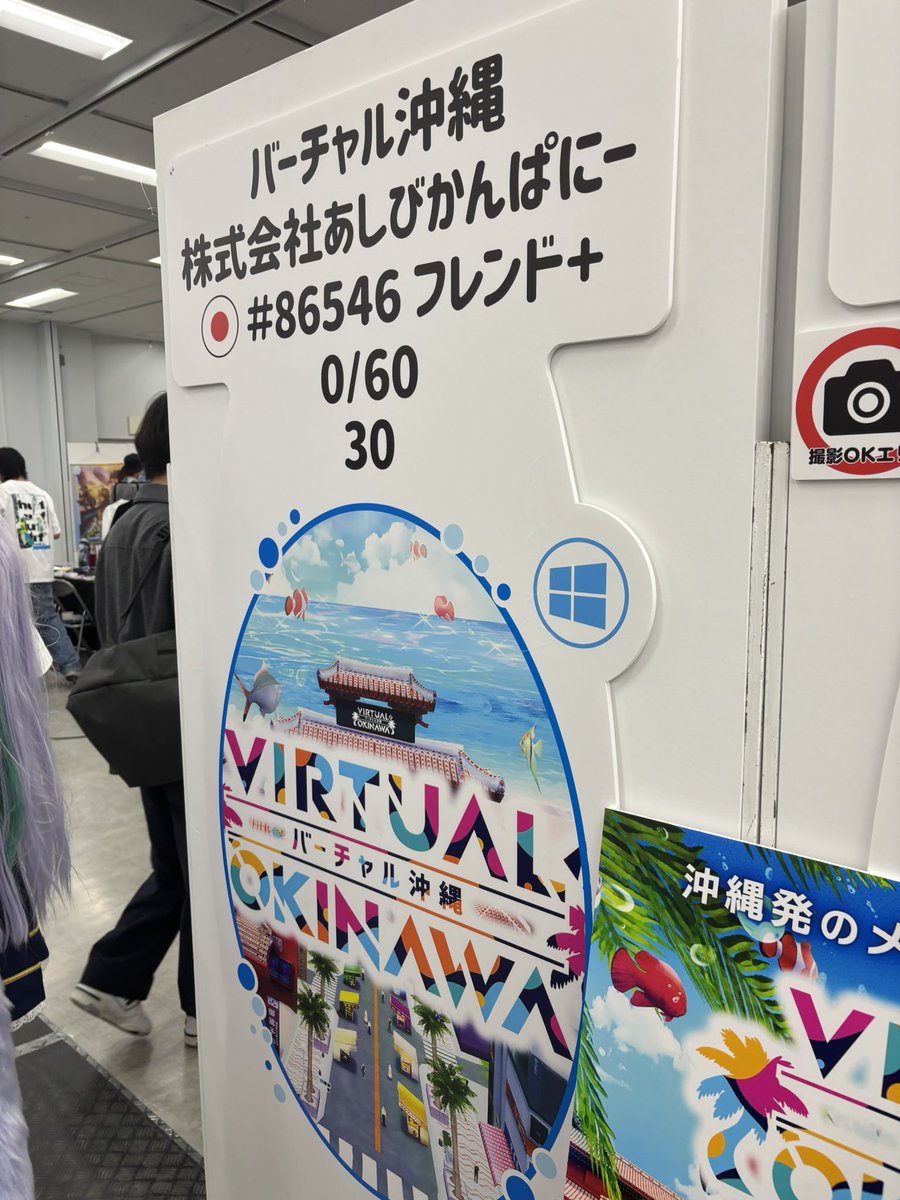 gaupygupi's tweet photo. @vrchat_v 
#PR #VRCくりえいてぃ部　#V_WORLD
 がちゃがちゃー！！ https://t.co/Kpx5SvE73D