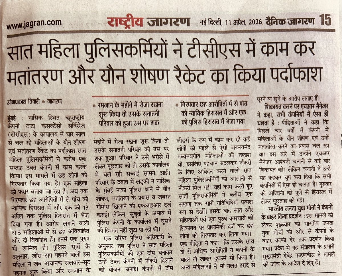 Divya Kumar Soti tweet media