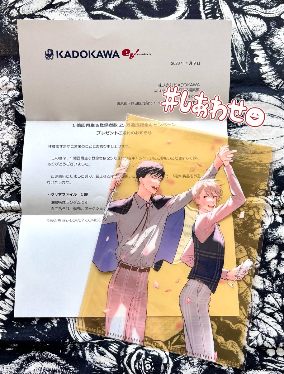 つゆだっく tweet media