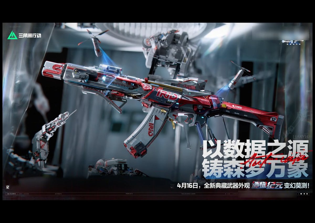 ONIIPlayz tweet media