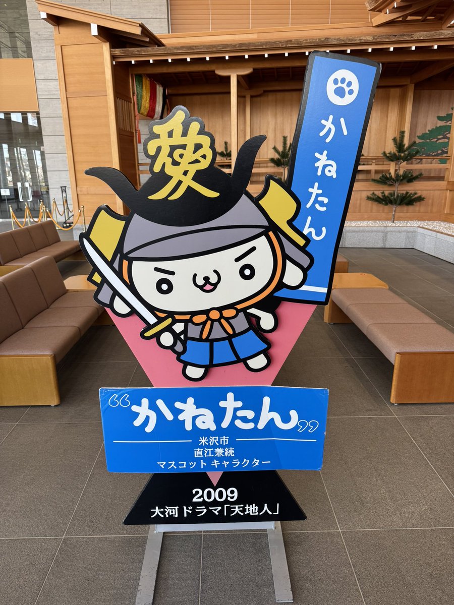 Metternich a.k.a. 加賀美遠光 tweet media