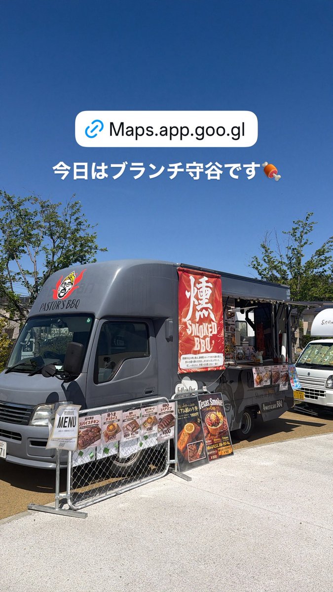 bbq_pastor's tweet photo. 今日はブランチ守谷のマルシェに出店しています🍖😃
良い日曜日を！ https://t.co/Y2GIj1ZrOl