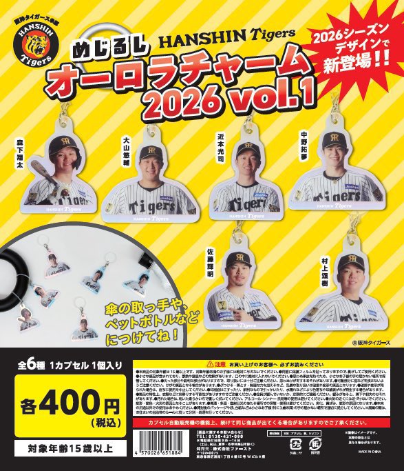 あ tweet media