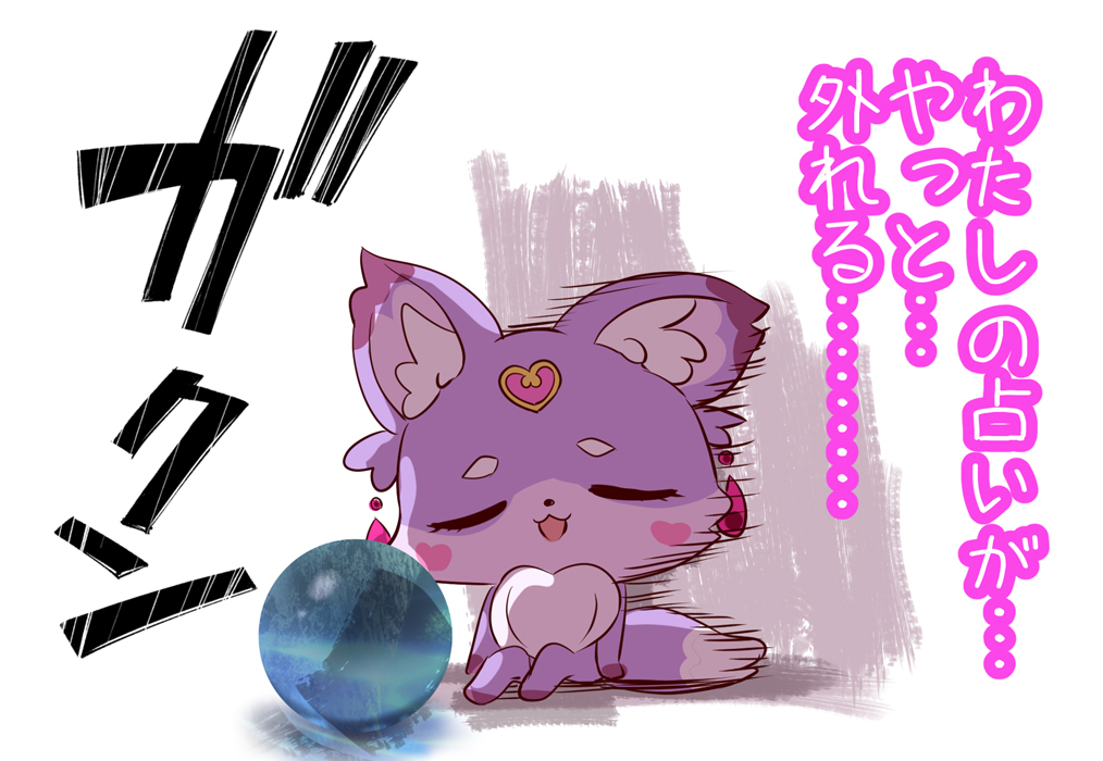 未鏡（みら）@レイフレ34お疲れ様でした tweet media