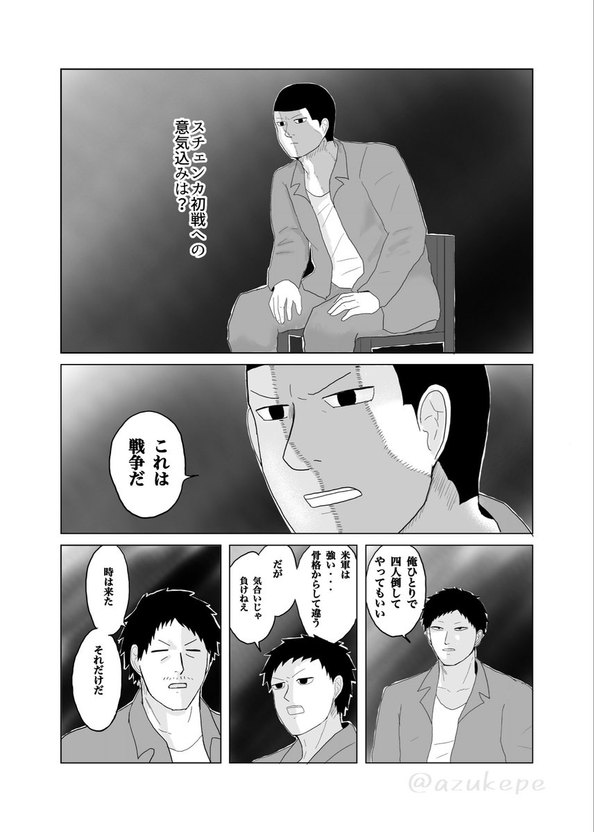 餌付け🪖 tweet media