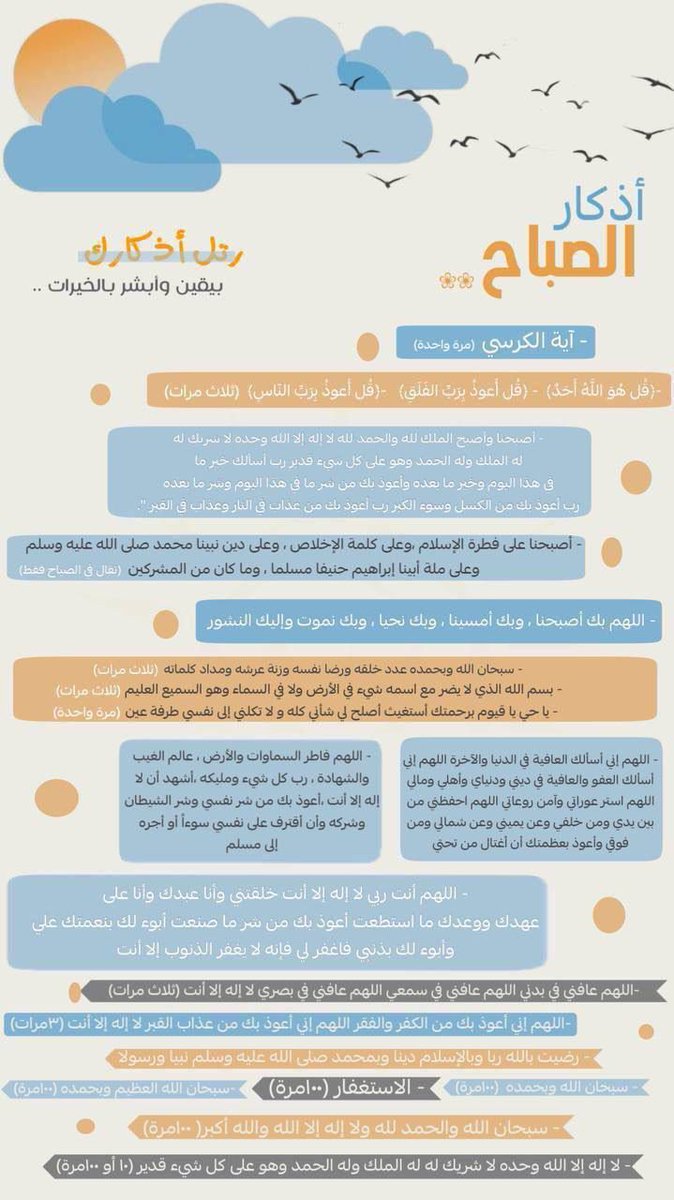 لَمْعَةُ يَقِينٍ|🇵🇸 tweet media