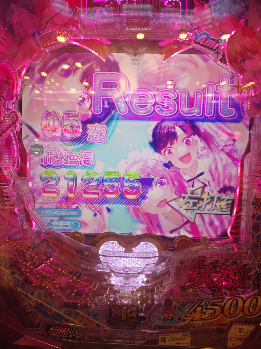 冴えない下振れパチンカス@アニメ好き tweet media