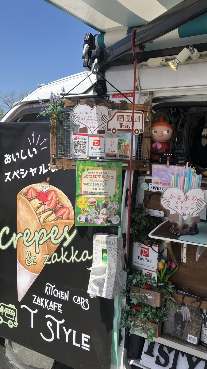 mobile_papa's tweet photo. 毎年恒例の　#越谷しらこばとキャンピングカーショー　毎年進化してるCPCar お値段も進化してるなぁ〜
GGのキッチンカー2台買えるわぁい
気持ち良しの本日、朝からワイワイ賑わってGG暇無しかい？　#キッチンカーズ　#ザッカフェ　#Tスタイル https://t.co/zt8chIdT1y
