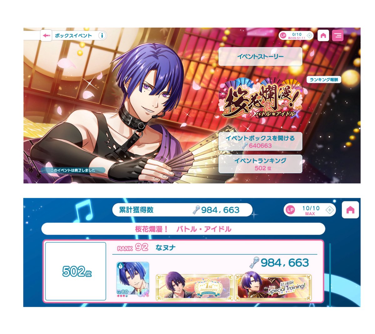 からす tweet media