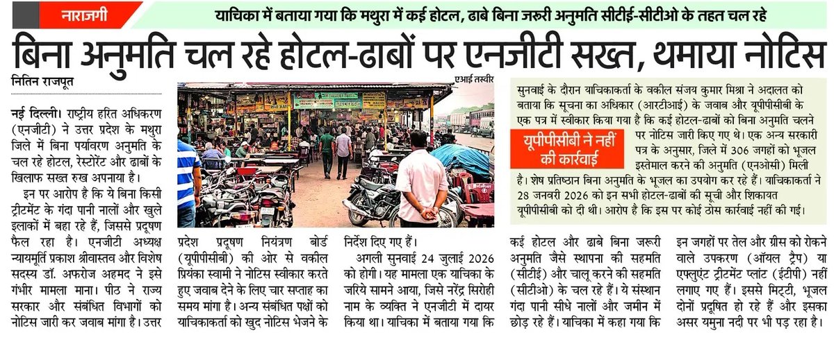 Nitin Rajput (@mrproblemnitin) on Twitter photo 