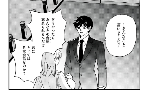 ひとりでしにたい 無料最新話更新されました。果たして巻き込まれ出禁を解除することはできるか。いいね お気に入り登録 感想など応援よろしくお願いします。 ひとりでしにたい - カレー沢薫 | コミックDAYS #コミックDAYSで読む↓
[ https://t.co/xZ4MiJQp3G ] 