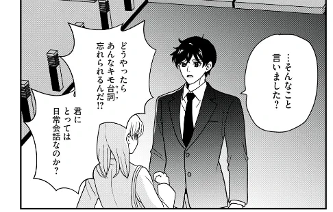 ひとりでしにたい 無料最新話更新されました。果たして巻き込まれ出禁を解除することはできるか。いいね お気に入り登録 感想など応援よろしくお願いします。 ひとりでしにたい - カレー沢薫 | コミックDAYS #コミックDAYSで読む↓
[ https://t.co/xZ4MiJQp3G ] 