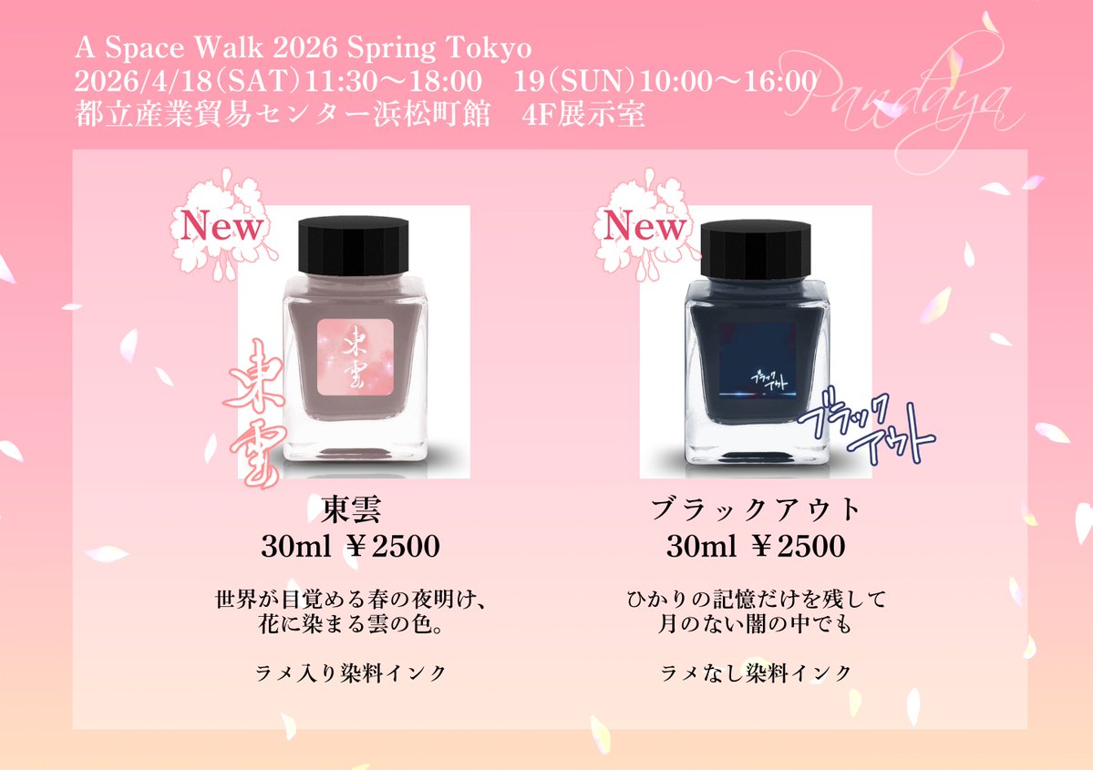 おさば tweet media