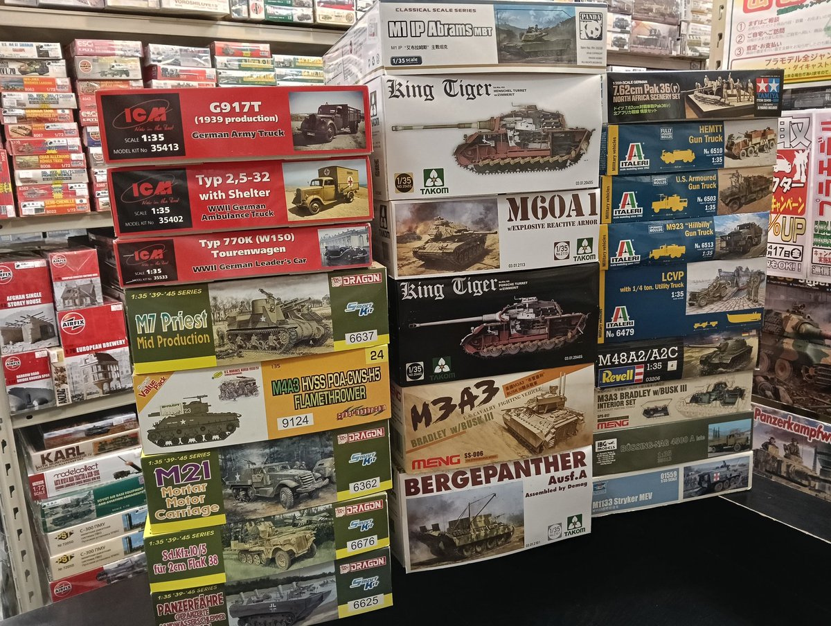 戦車プラモたくさん入ってます！ご来店お待ちしております(^^)
#プラモデル