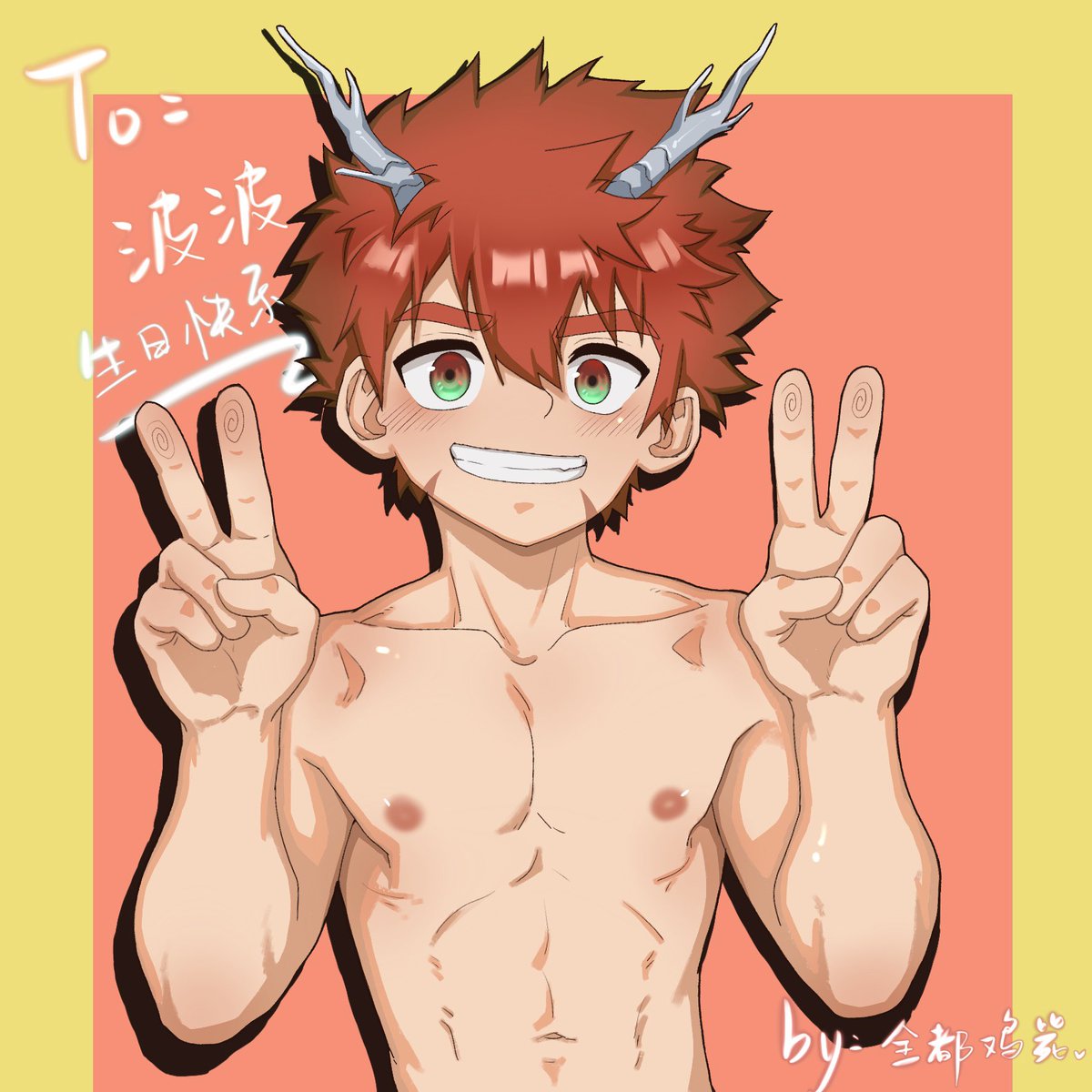 bo040208's tweet photo. 26辣🎂 https://t.co/iQ56uAWfmV