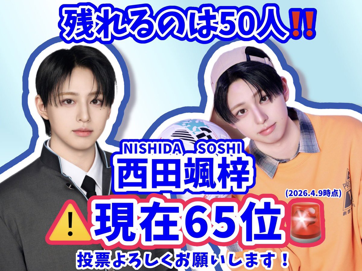 西田颯梓FD【カワウ颯梓団】🦦🎨 tweet media