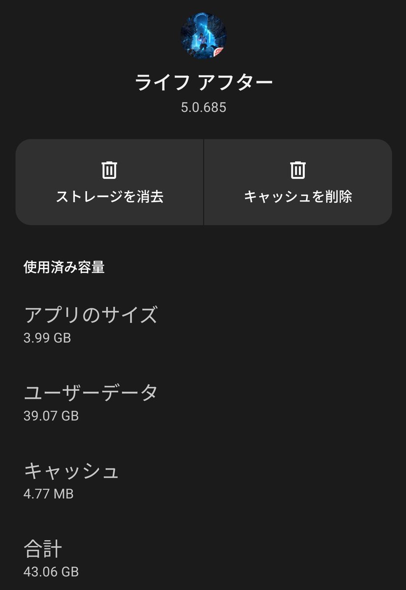 リアたん♡ tweet media