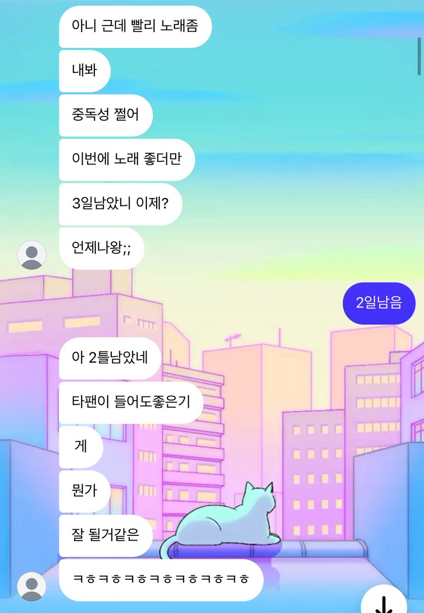 연글 tweet media