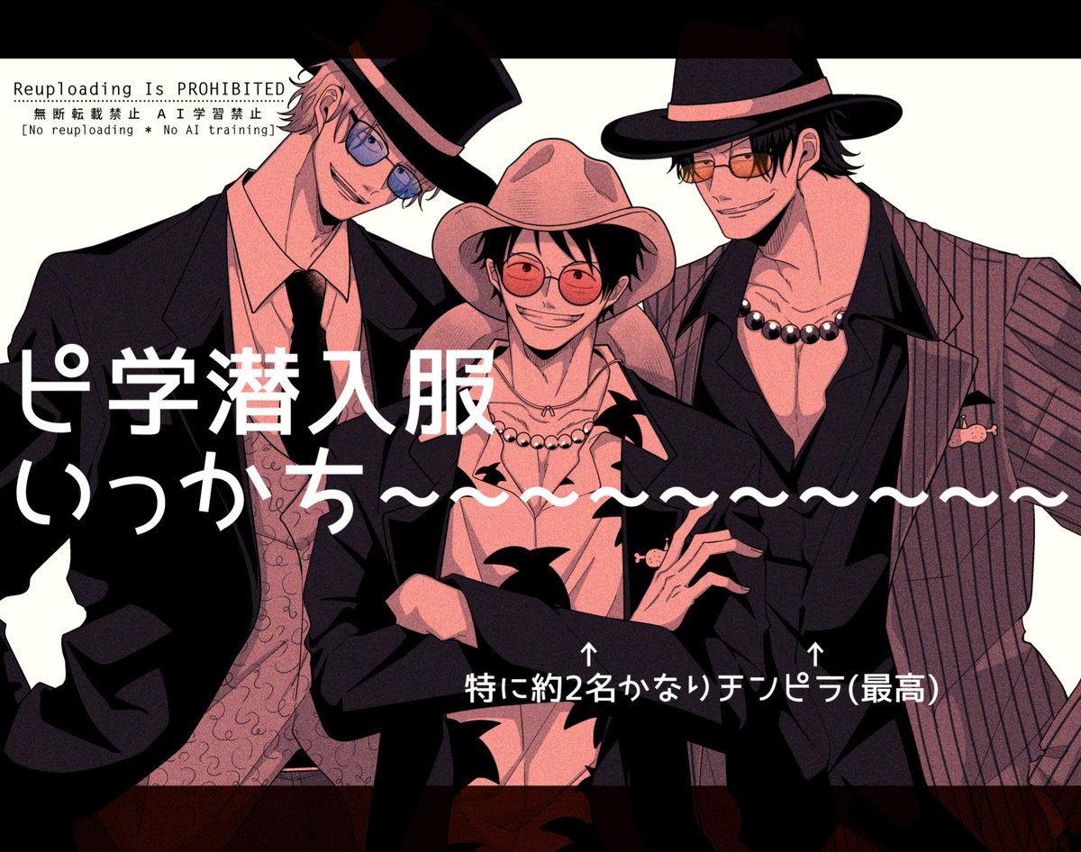 pump_intya's tweet photo. ASL🔥🎩👒

いつも圧倒的感謝ﾋﾟ学 https://t.co/25tX5JETL2