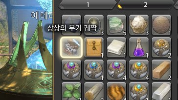 [12:05]담하제 님이 볼트 오네이론을 제패한 자: 1단계 업적을 달성했습니다!
나에게도 이런 날이