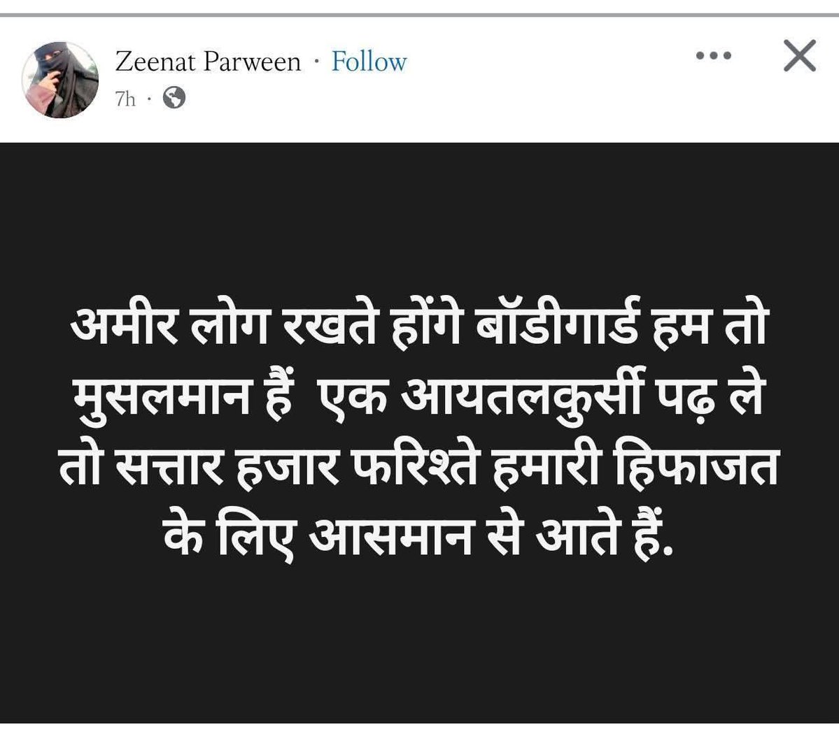 Manisha Chaudhary tweet media