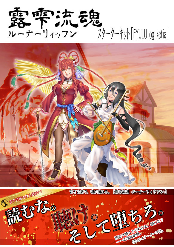 ヒメキ🌈📖🗝@音楽付き小説｢露雫流魂10周年企画｣やってます。 tweet media