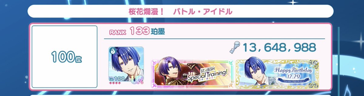 89sIn23's tweet photo. ｲﾍﾞお疲れさまでした、私がﾎﾞｰﾀﾞｰです……🫠 https://t.co/szsbOHPj09