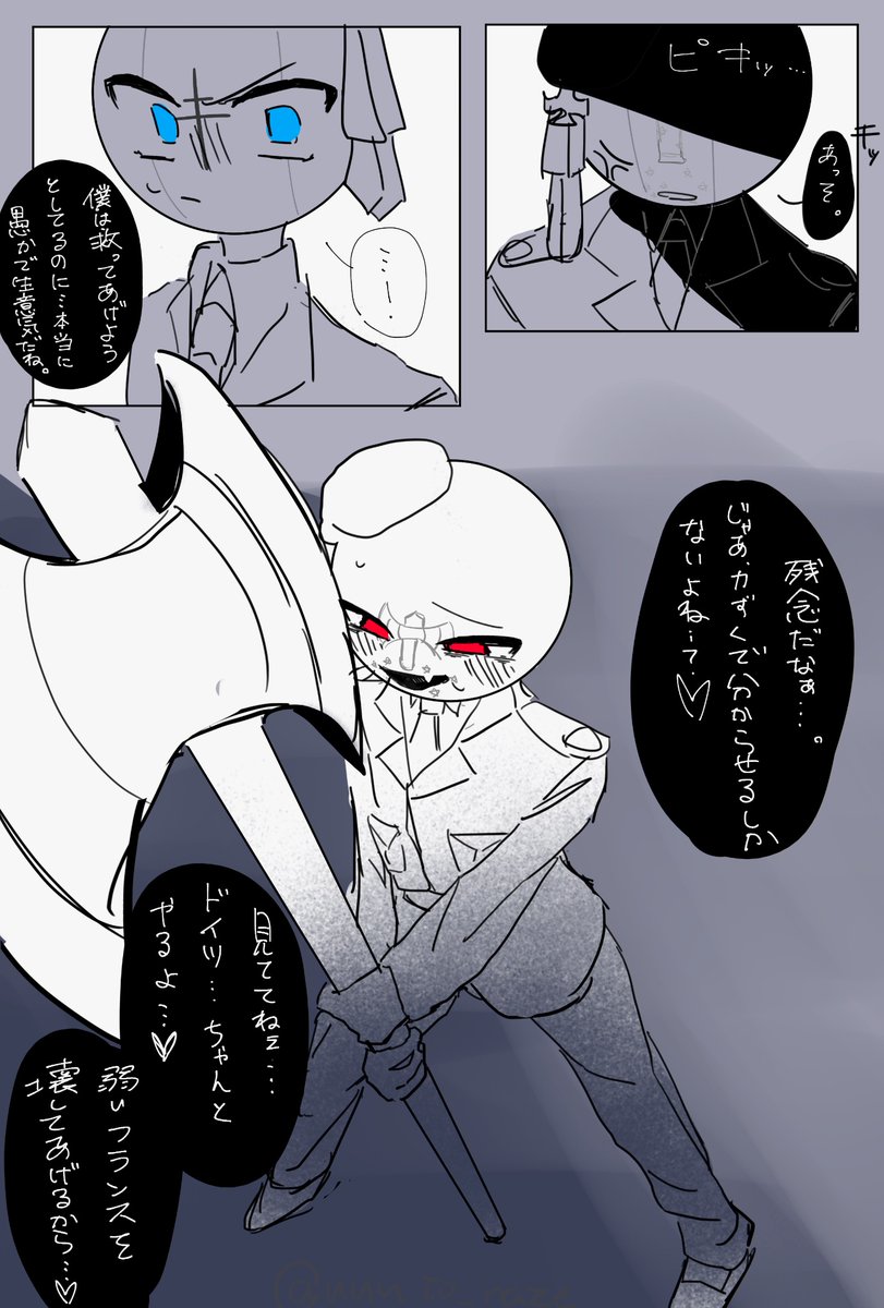 んと(らーぜ) tweet media