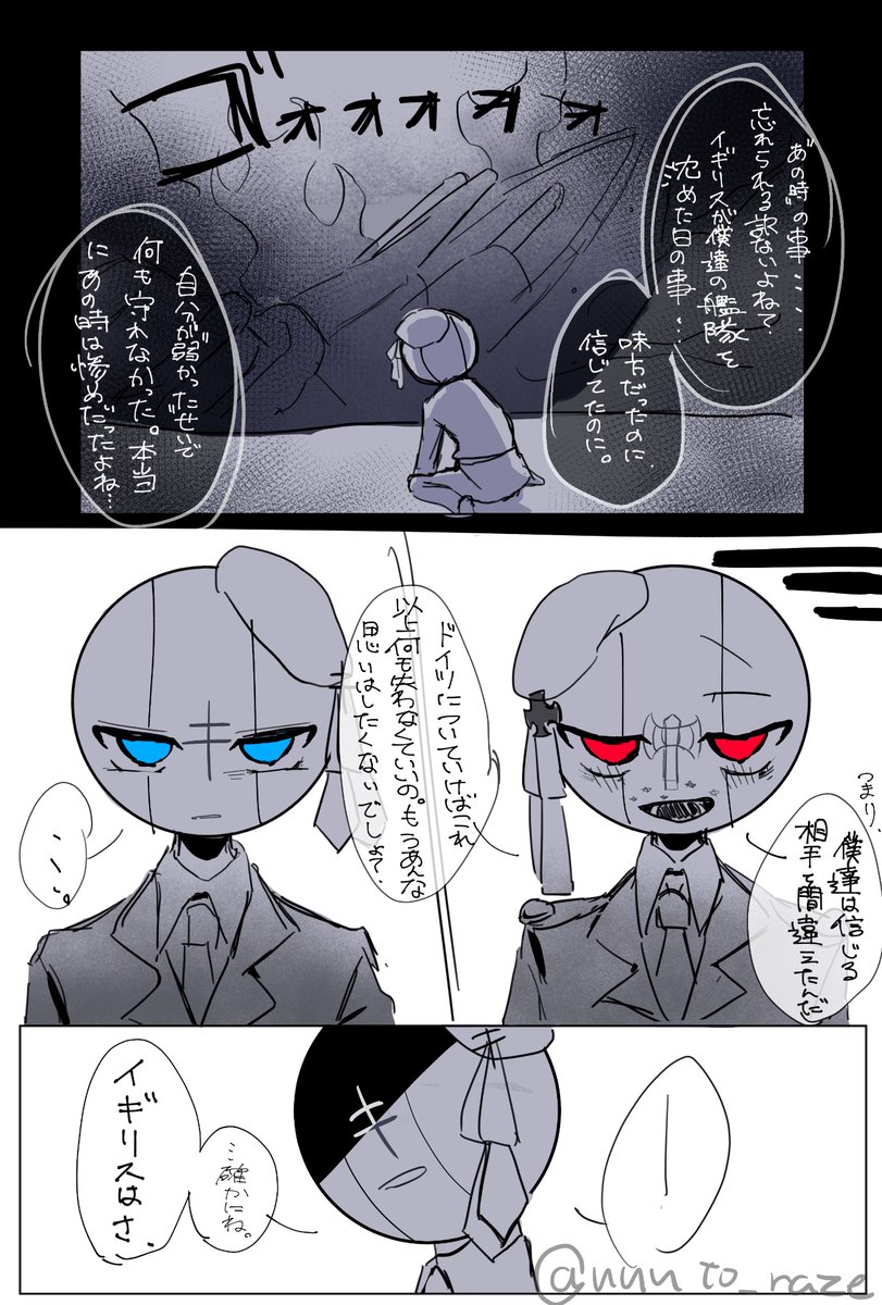 んと(らーぜ) tweet media