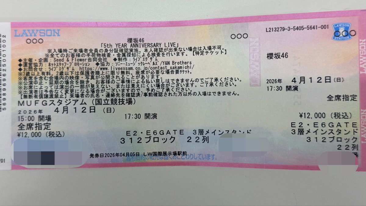 てれびおっさん🦦🦀🍍 tweet media