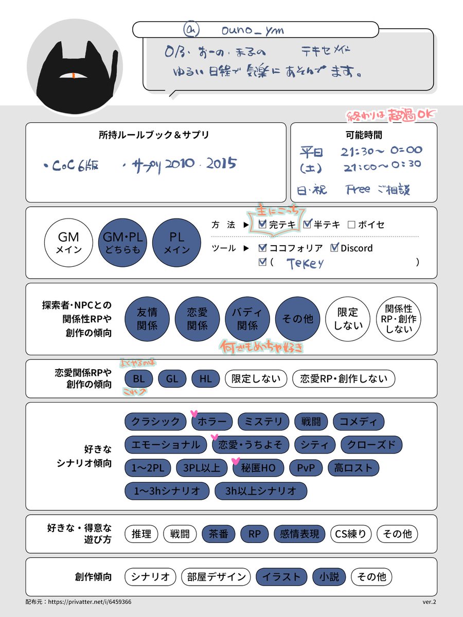 O乃 tweet media