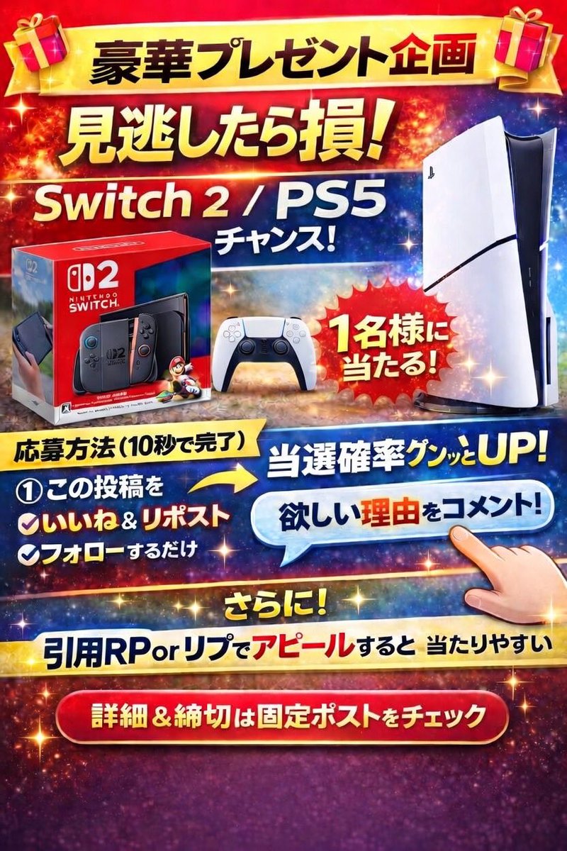 クーポンうさぎ🐰（お得な情報をいち早くお届け✨） tweet media