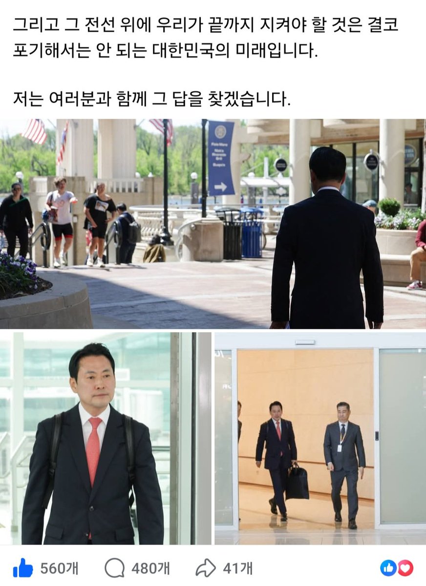 miyaJ 🇰🇷🇺🇸 tweet media