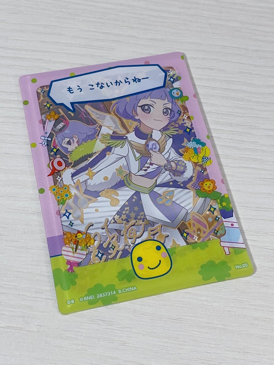 みぃむ tweet media