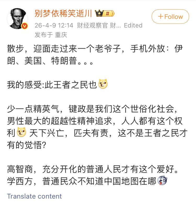 Iggie🚁 tweet media