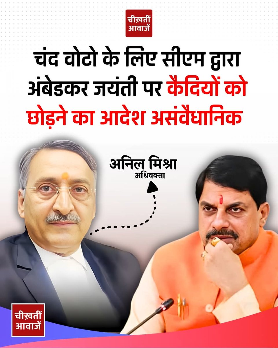 ajay sanatani tweet media