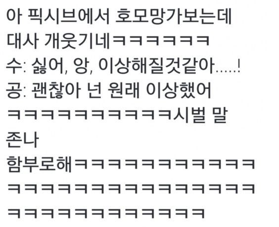 #이거화폴